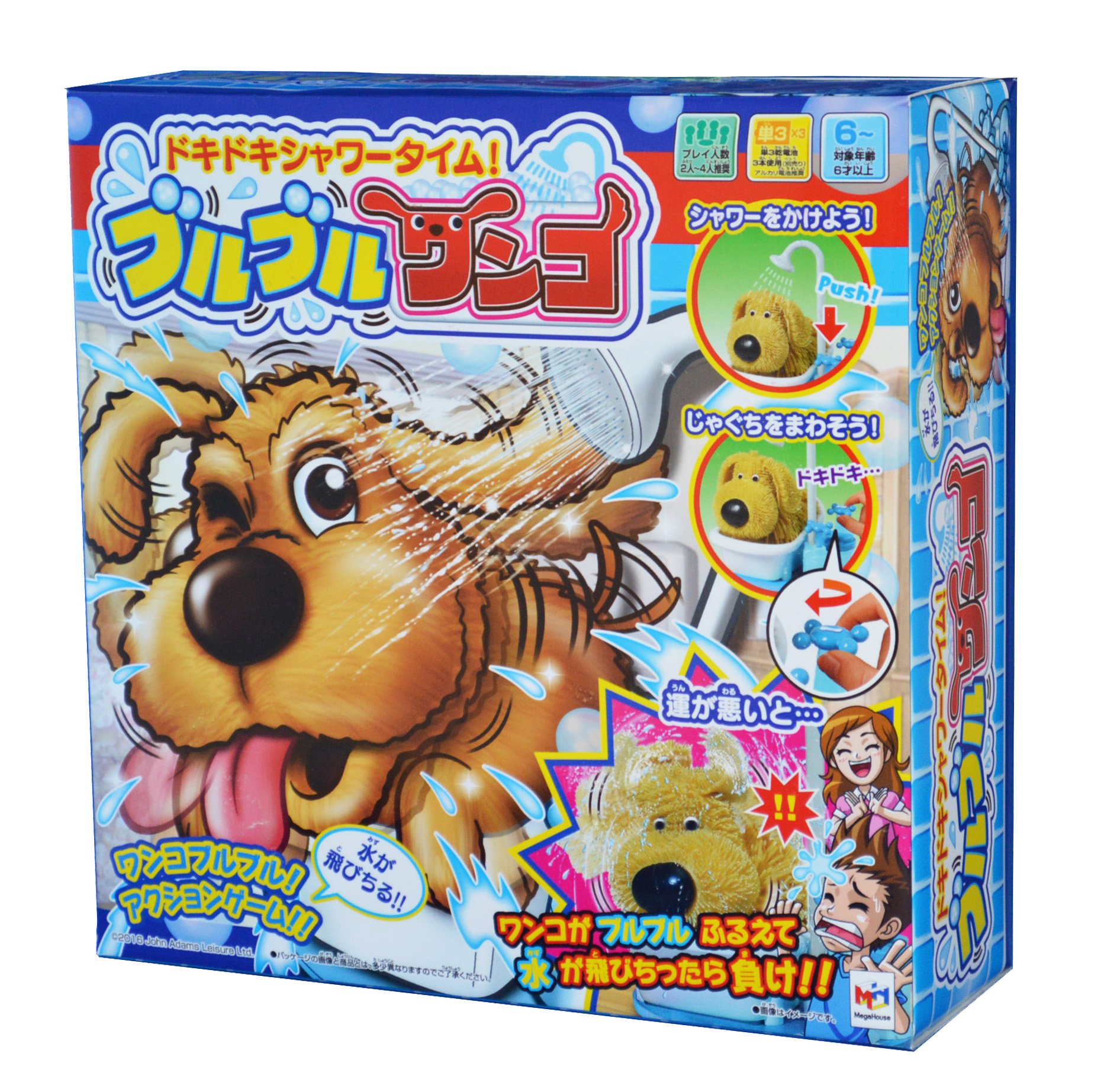 ドキドキシャワータイム！　ブルブルワンコ Amazon.co.jp: ドキドキシャワータイム! ブルブルワンコ : おもちゃ